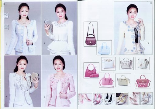 tạp chí thời trang ở Triều Tiên ảnh 4 tap chi thoi trang o Trieu Tien anh 4
