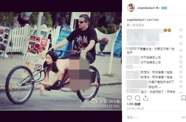 Angelababy bi chi trich anh 5