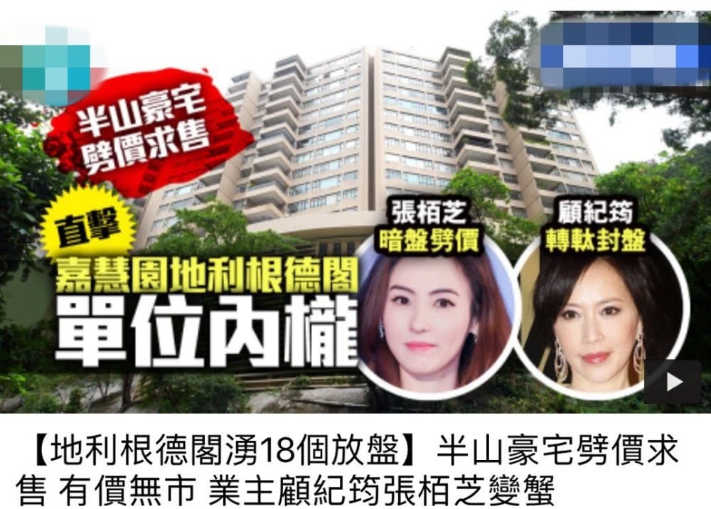 truong ba chi ban nha anh 1