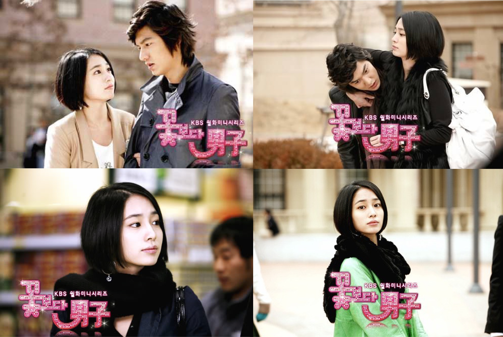 Lee Min Jung va Lee Byung Hun anh 2