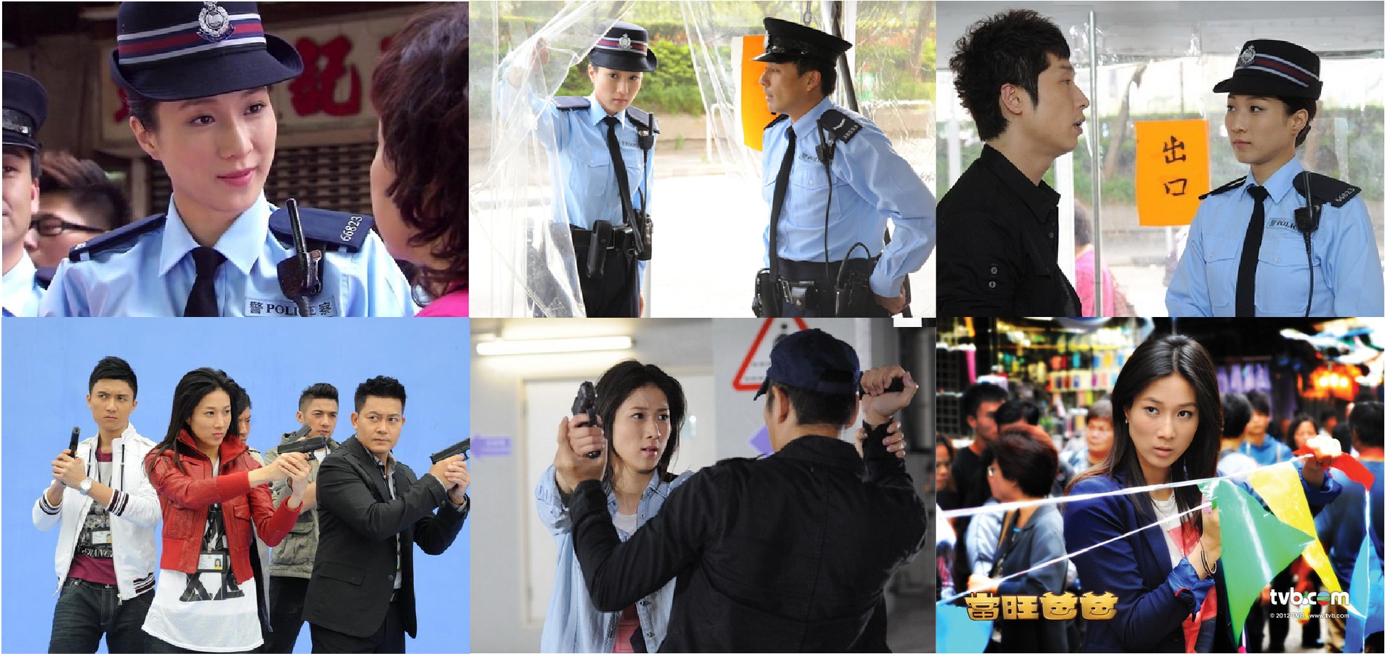 canh sat hong kong anh 7