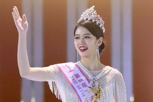 Nhan sac Hoa hau Hoan vu Trung Quoc 2020 hinh anh