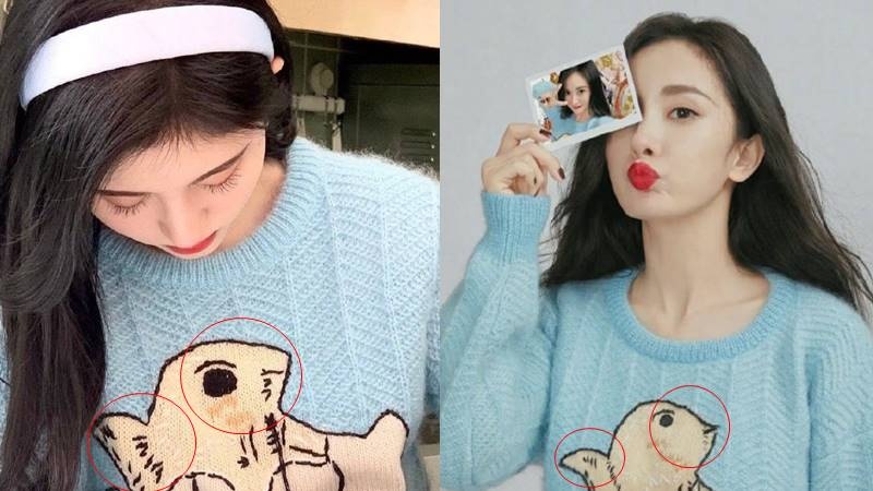 cuc tinh y mac vay nhai anh 1