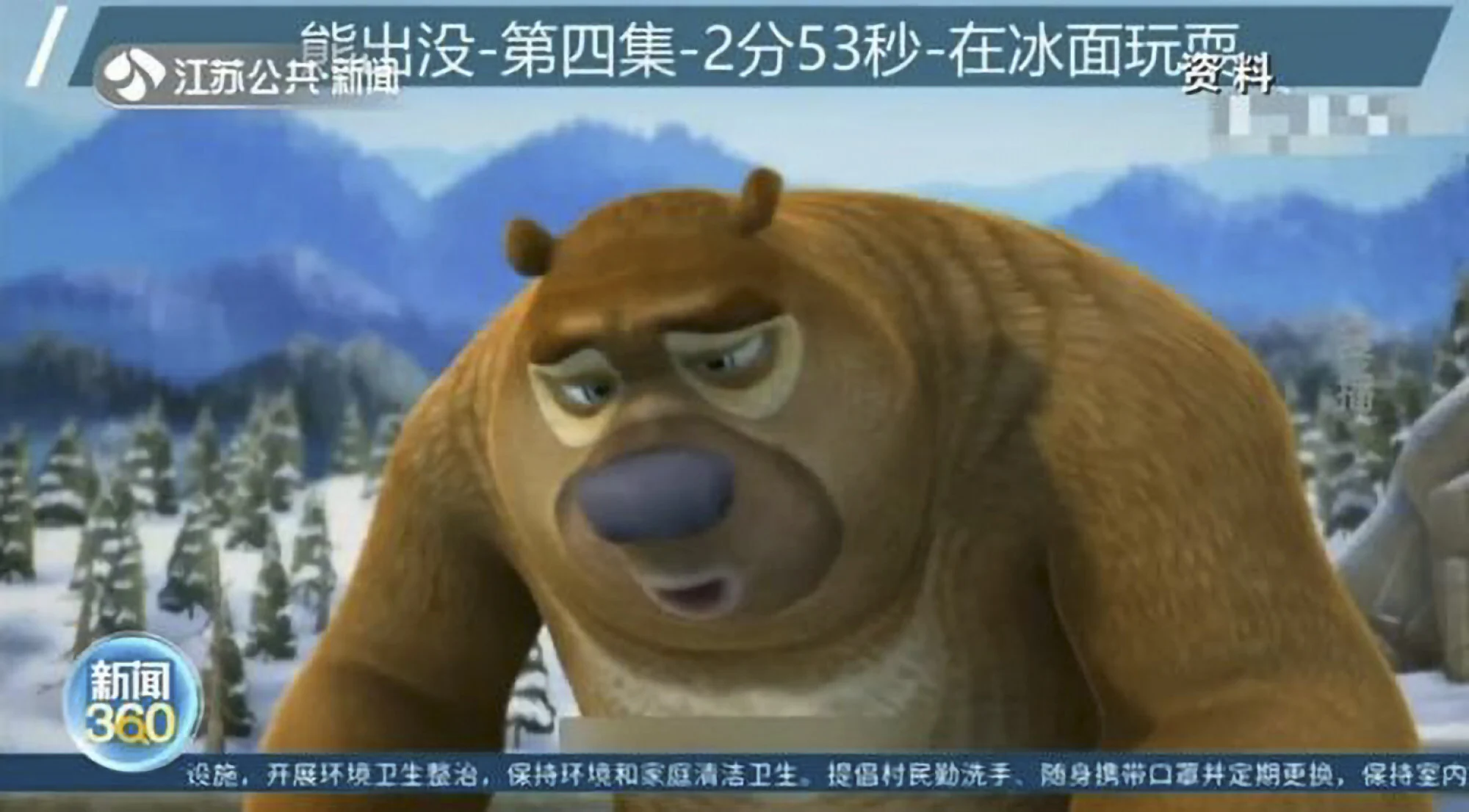 phim hoat hinh bao luc anh 2