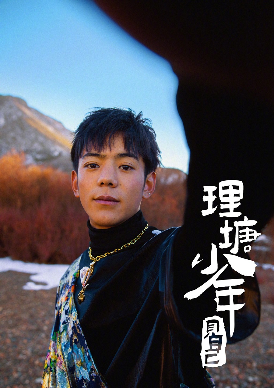 chang trai chan bo dinh chan anh 3