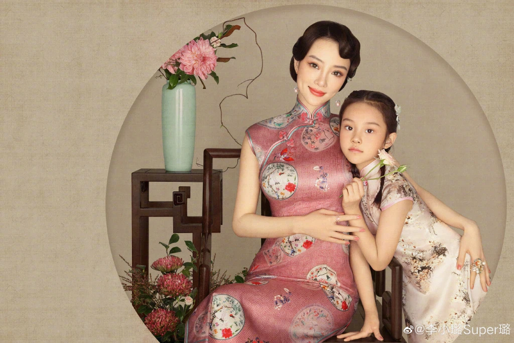 con gai Ly Tieu Lo anh 3