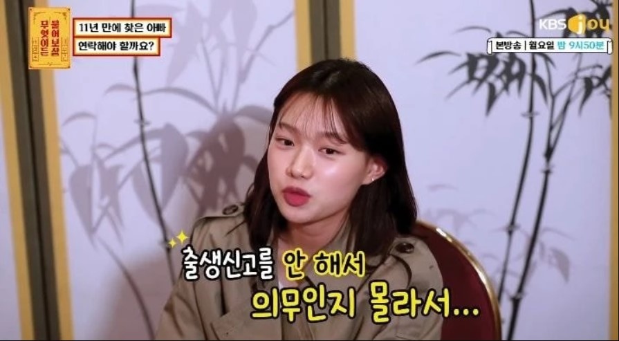 dien vien Han Quoc tu tu o tuoi 23 anh 1