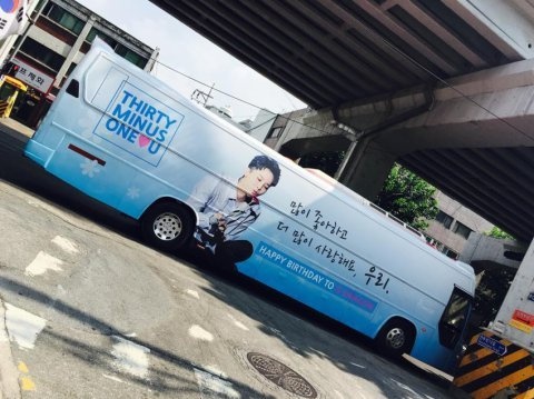 Món quà đặc biệt của G-Dragon ảnh 9 Mon qua dac biet cua G-Dragon anh 9