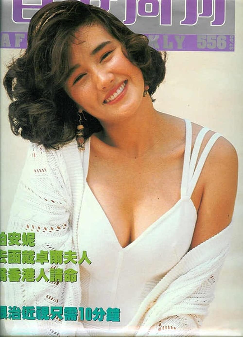 Nữ diễn viên 17 tuổi được chú ý ở Trung Quốc ảnh 5 Nu dien vien 17 tuoi duoc chu y o Trung Quoc anh 5