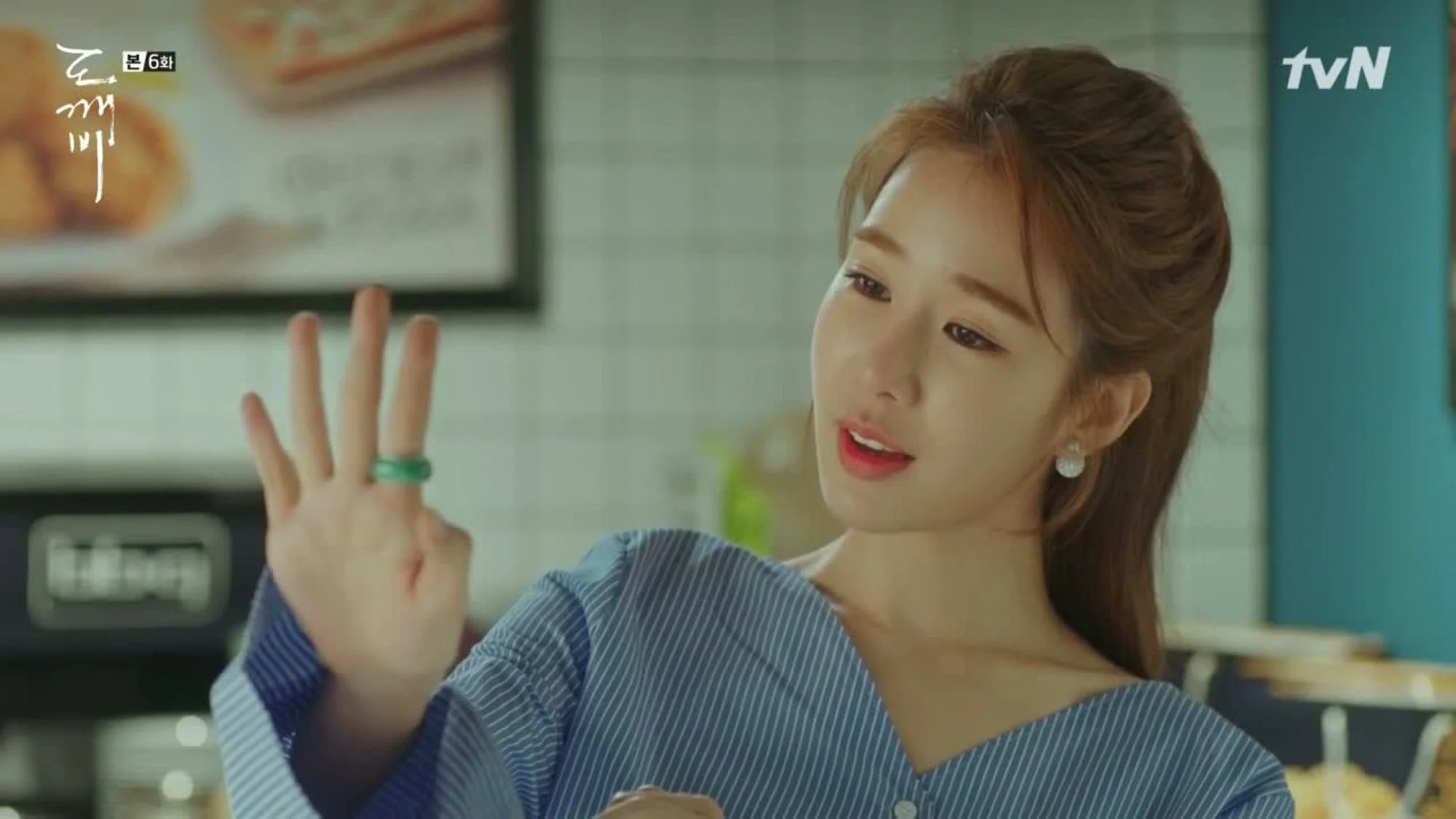 Park Shin Hye tung suyt lam ca si anh 3