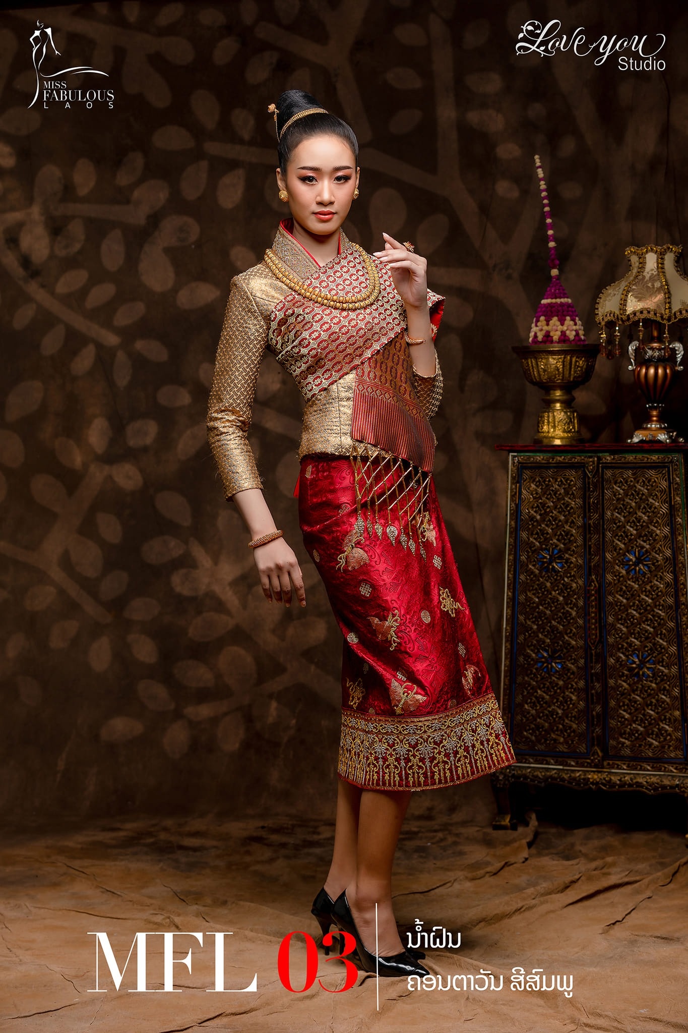 Hoa hậu Lào ảnh 2 Hoa hau Lao anh 2