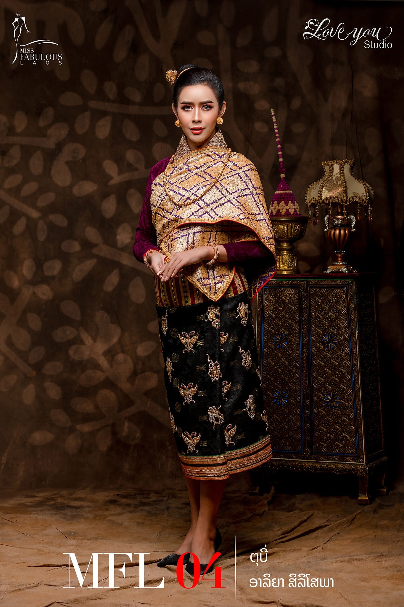 Hoa hậu Lào ảnh 1 Hoa hau Lao anh 1