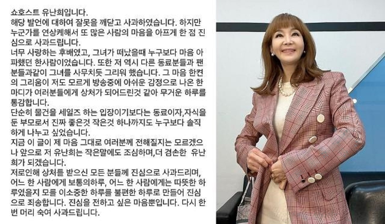 MC bi cam song anh 3