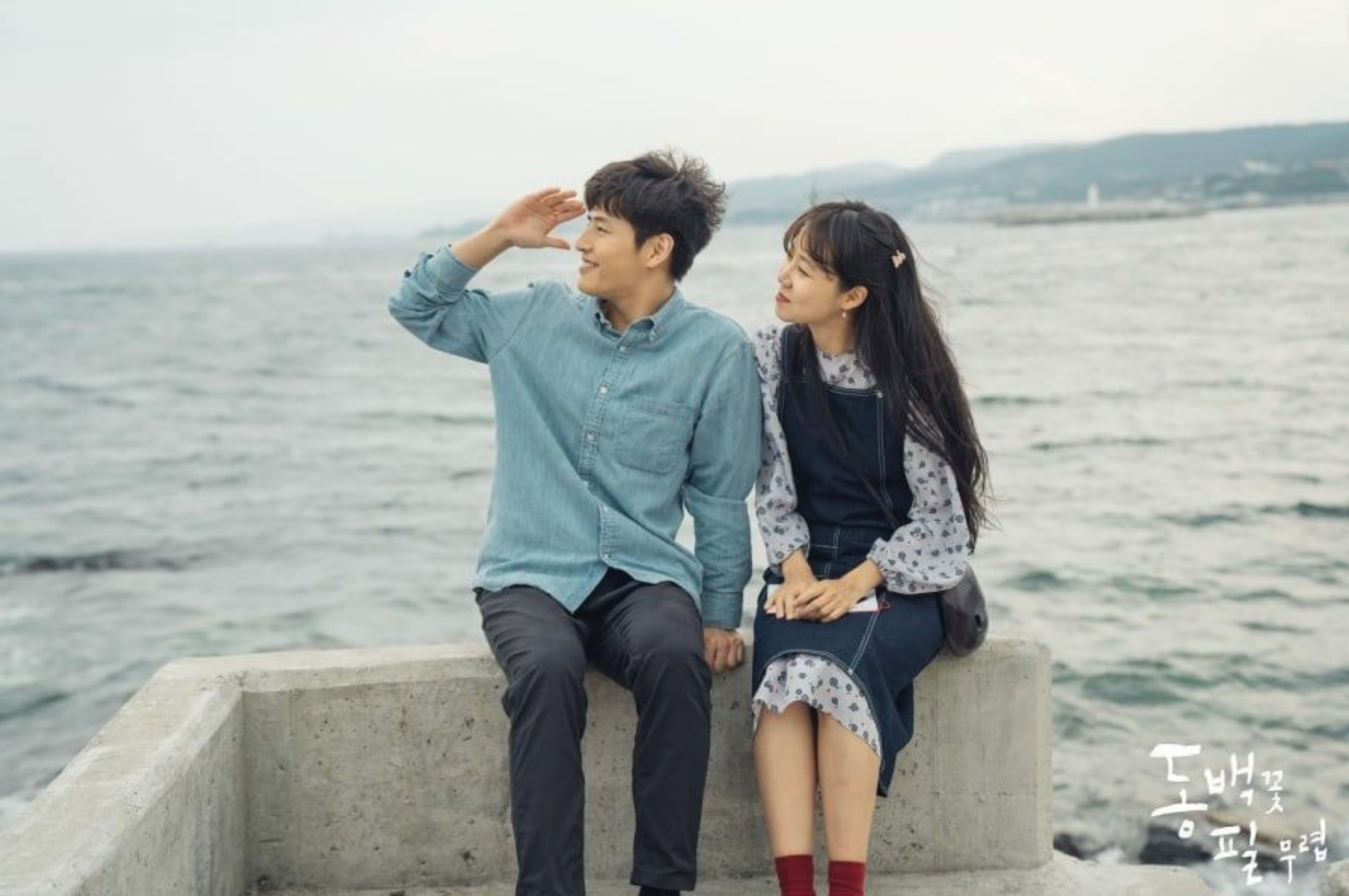 Nu dien vien Han dong cap cung trai tre anh 3