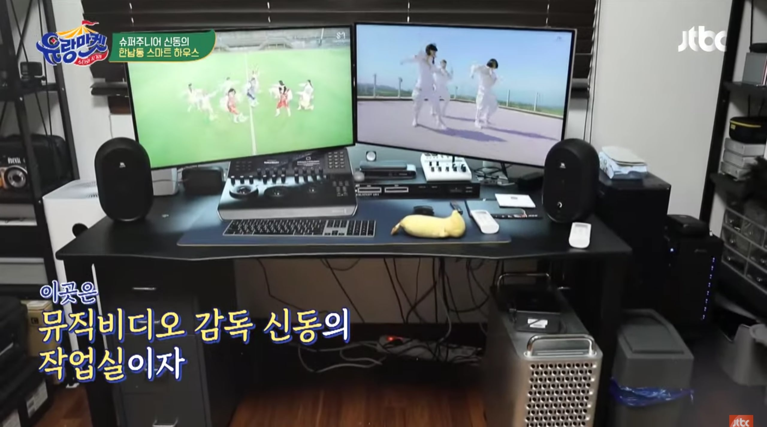 nhà của Shindong ảnh 7 nha cua Shindong anh 7