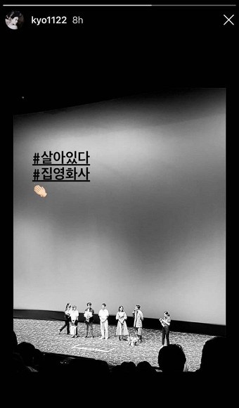 Song Hye Kyo va Yoo Ah In anh 1