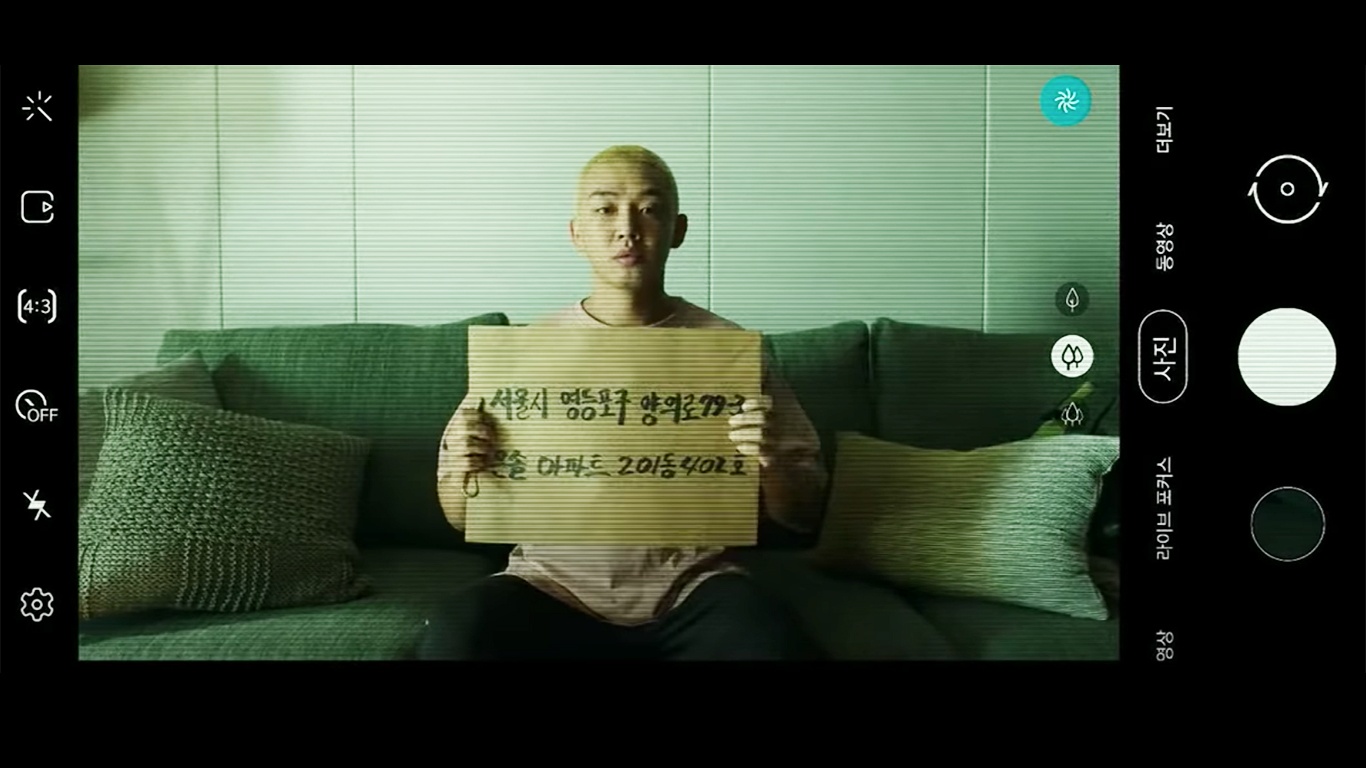 Phim kinh di cua Yoo Ah In anh 1