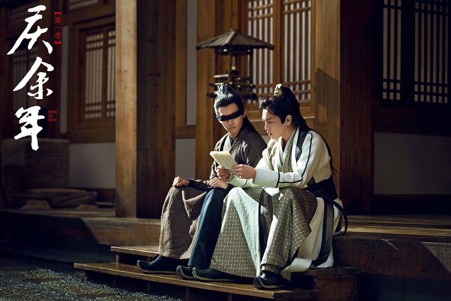 phim truyền hình Trung Quốc nổi tiếng ảnh 3 phim truyen hinh Trung Quoc noi tieng anh 3