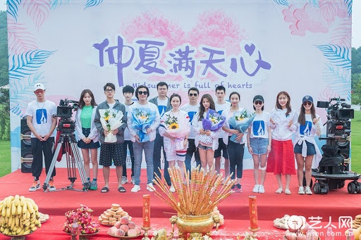 Midsummer is Full of Hearts anh 1