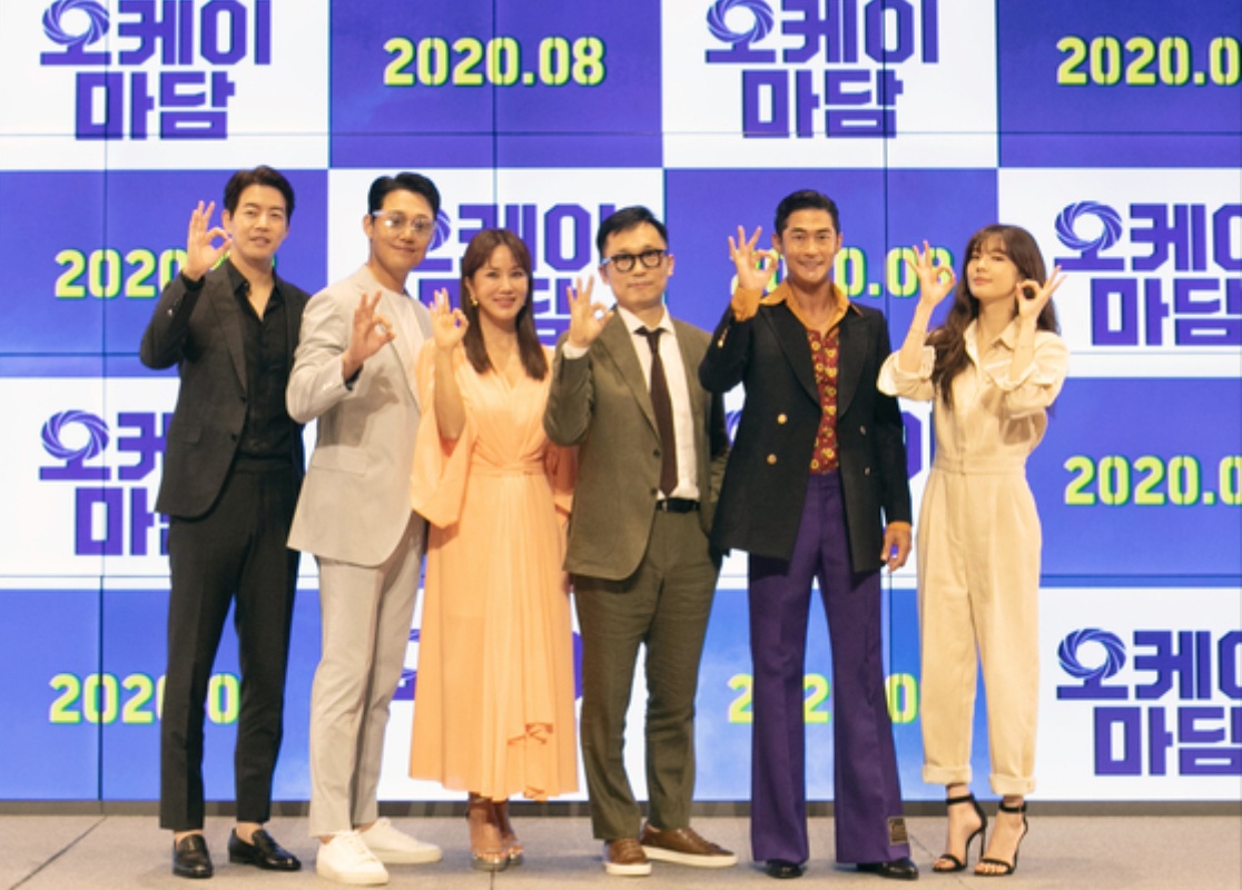 Uhm Jung Hwa dong phim hanh dong anh 1