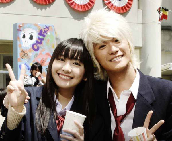 su nghiep Haruma Miura anh 3