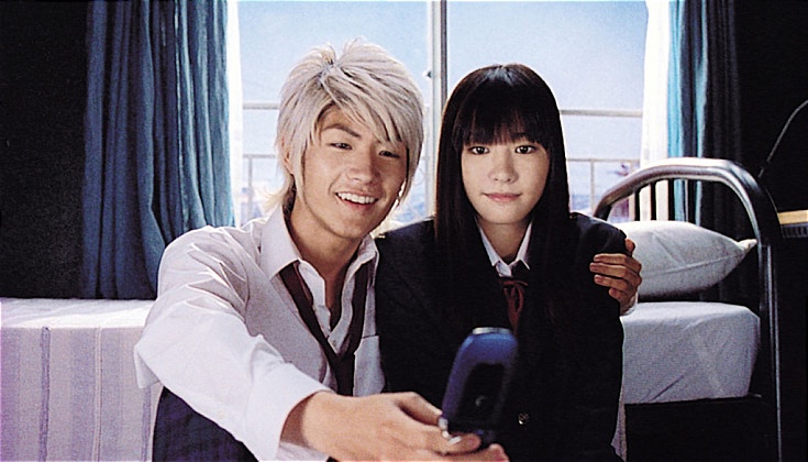 su nghiep Haruma Miura anh 4