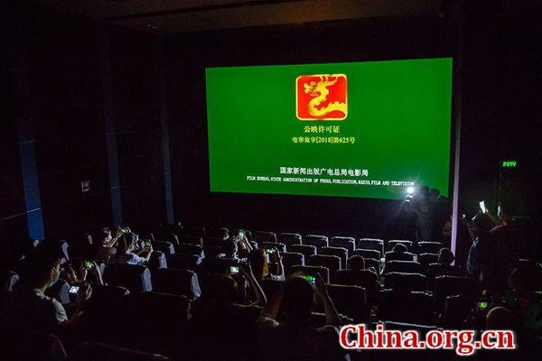 Rap chieu phim Trung Quoc mo cua lai anh 2