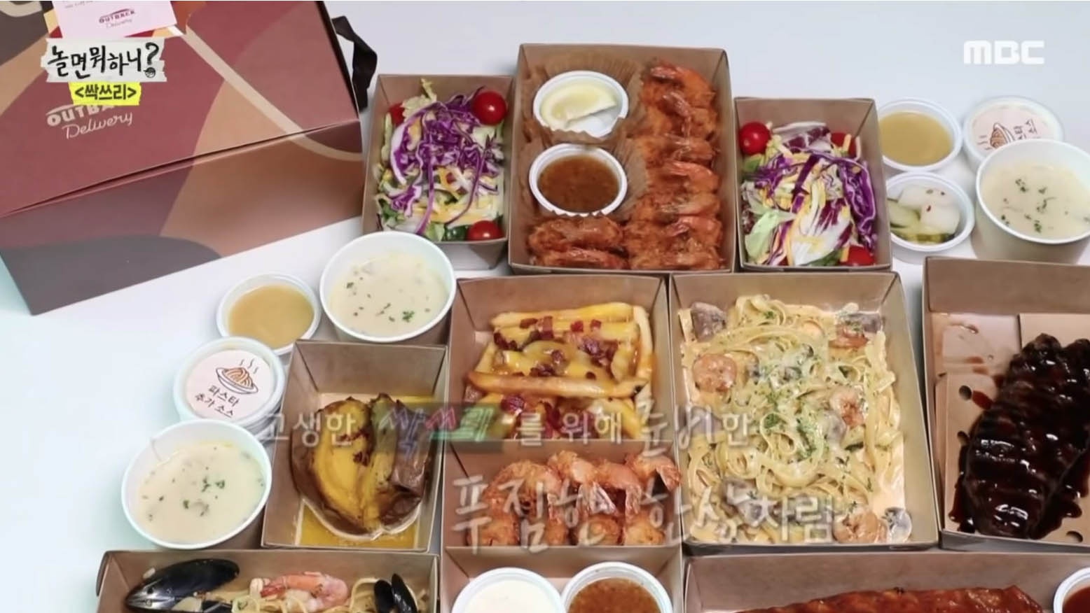 hau truong SSAK3 anh 2