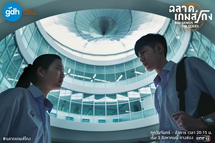 review "Thien tai bat hao" ban truyen hinh anh 3