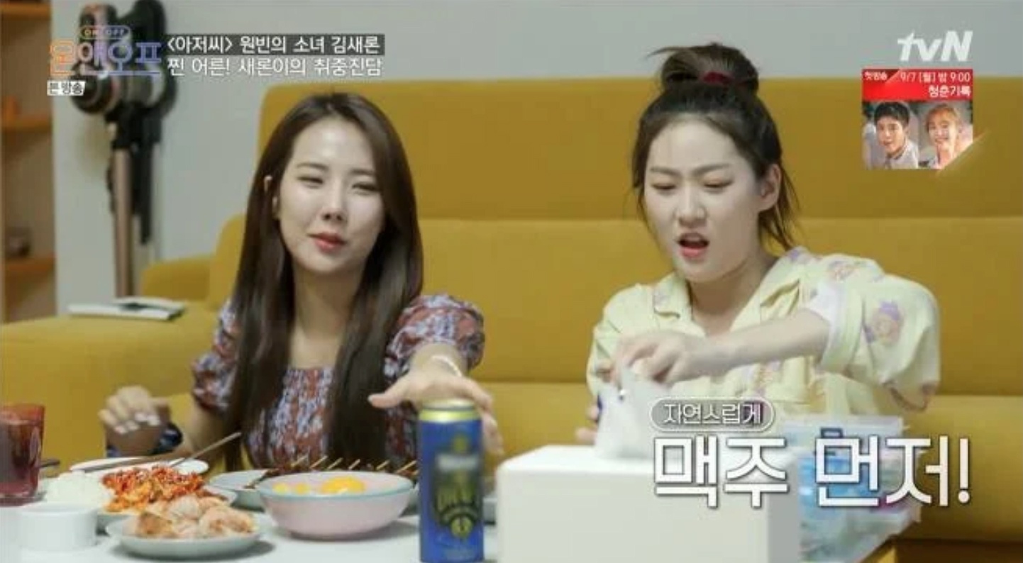 Kim Sae Ron so huu xe va nha rieng khi moi 20 tuoi anh 2