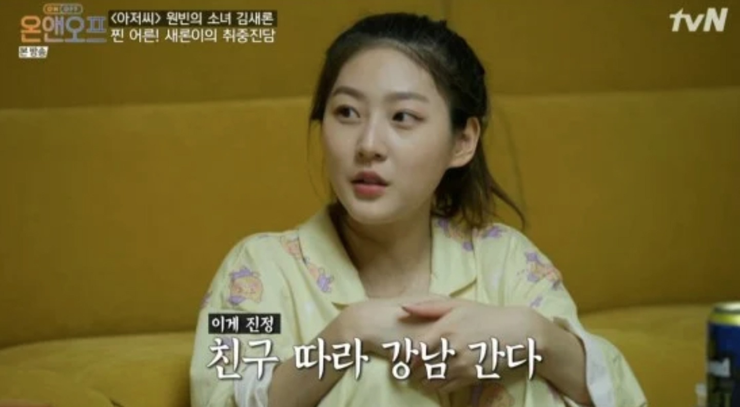 Kim Sae Ron so huu xe va nha rieng khi moi 20 tuoi anh 1