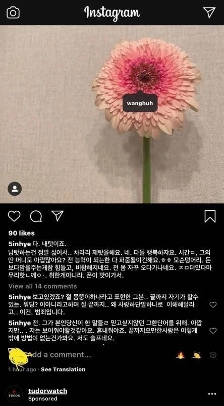 Oh In Hye qua doi anh 1