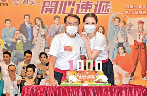 ‘Mai am gia dinh 4’ chieu tap 1000 anh 1