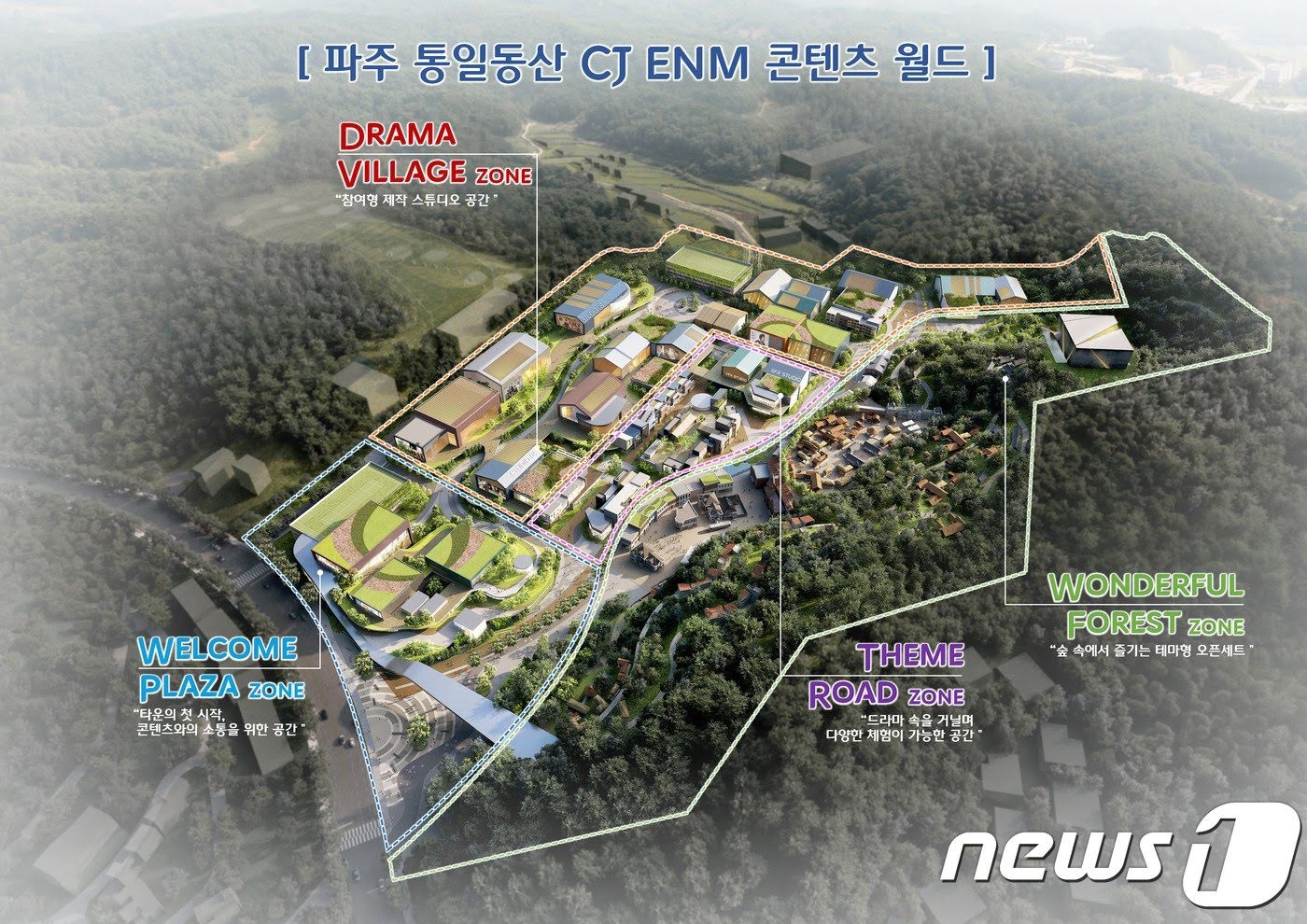 Giai MAMA lan dau to chuc tai Han Quoc anh 1