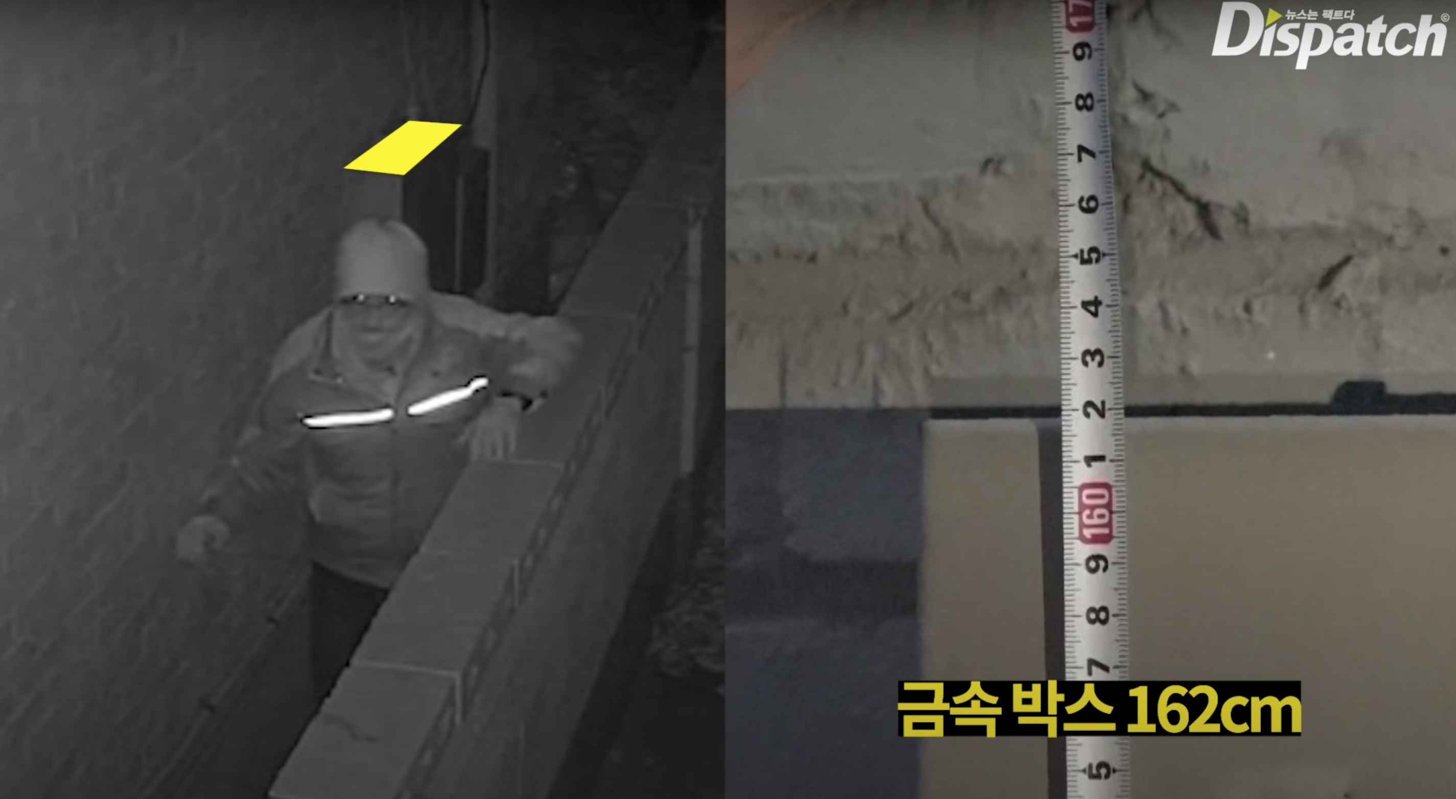 nha rieng cua Goo Hara bi dot nhap anh 2