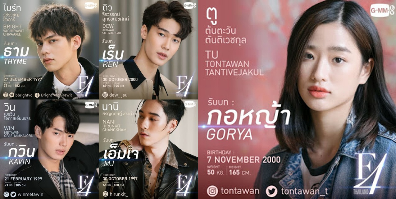 ‘Con nhà giàu’ bản Thái ảnh 3 ‘Con nha giau’ ban Thai anh 3