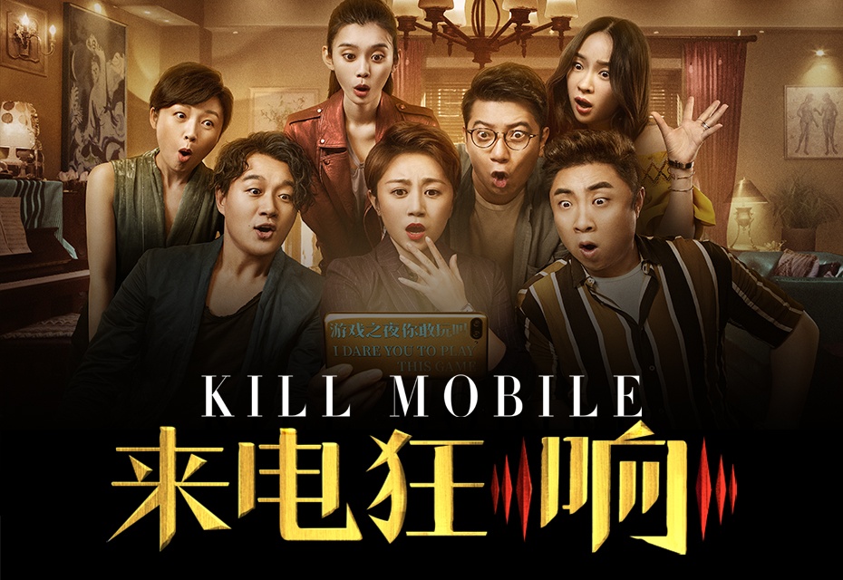 bản làm lại của ‘Perfect Strangers’ ảnh 9 ban lam lai cua ‘Perfect Strangers’ anh 9