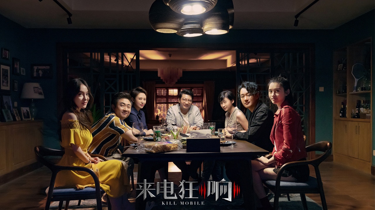 bản làm lại của ‘Perfect Strangers’ ảnh 10 ban lam lai cua ‘Perfect Strangers’ anh 10