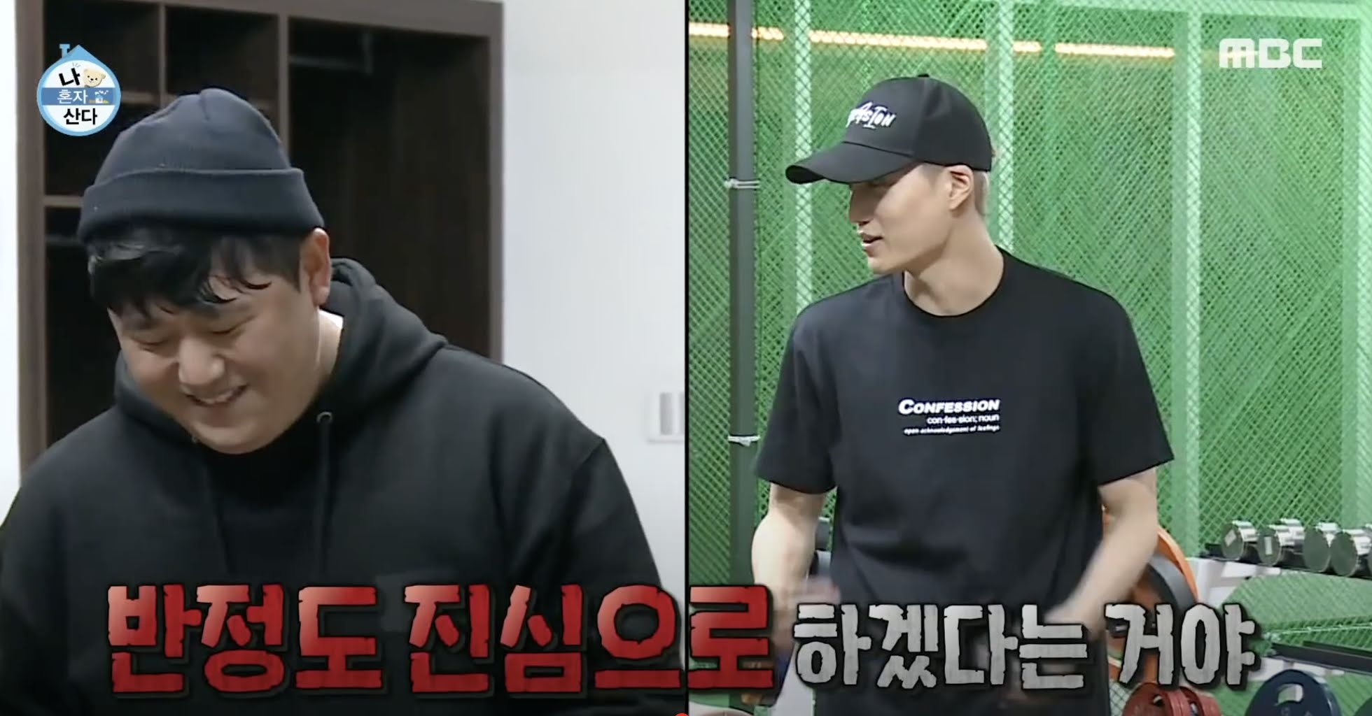 ly do vu cong doi mu anh 1