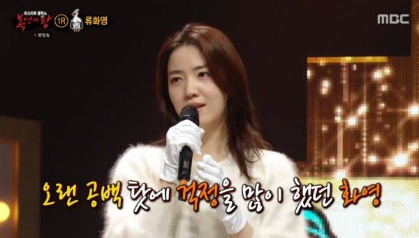 Nhung sao Han bi cu dan mang tay chay den cung anh 1