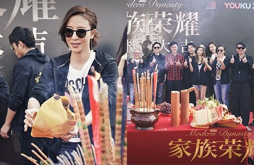 Dương Di đóng phim mới sau hai năm ảnh 1 Duong Di dong phim moi sau hai nam anh 1