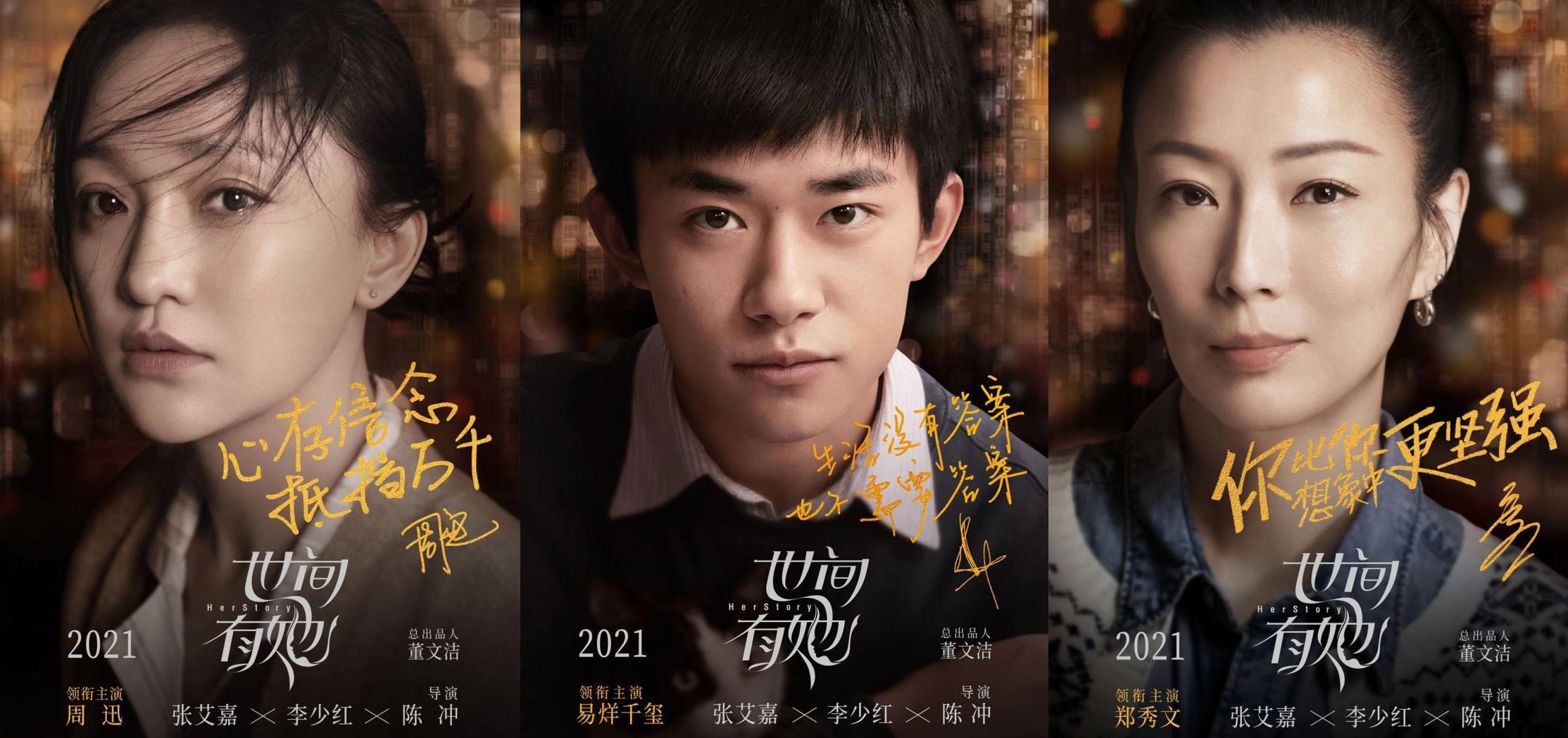 phim của Châu Tấn ảnh 1 phim cua Chau Tan anh 1