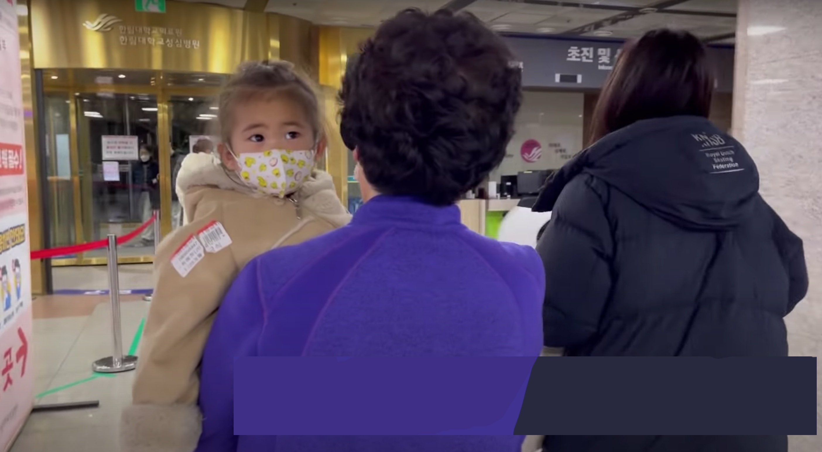 vo chong Ham So Won anh 1