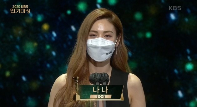 Nana phat bieu nhan giai anh 1