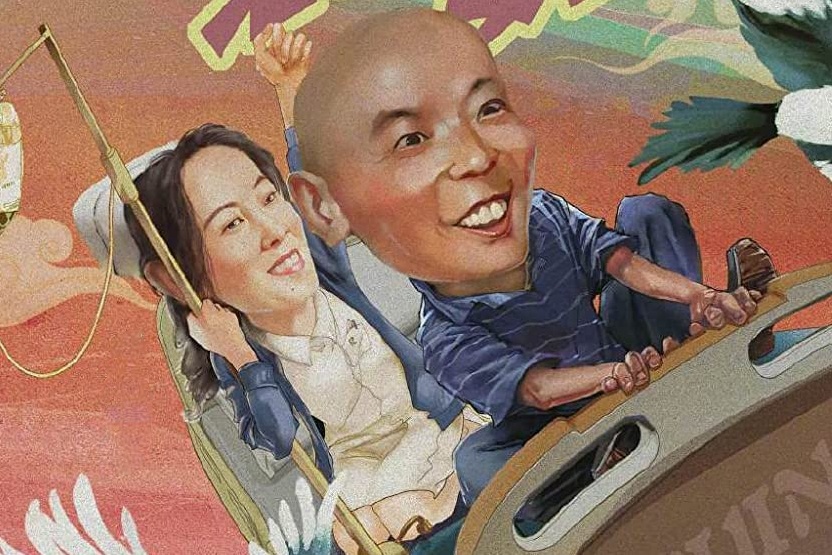 Trung Quoc la thi truong dien anh lon nhat the gioi nam 2020 hinh anh