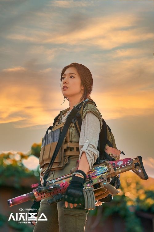 phim Park Shin Hye anh 1