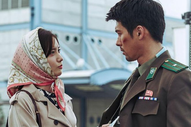 Hyun Bin va Yoona tro lai trong hau truyen ‘Nhiem vu toi mat’ hinh anh