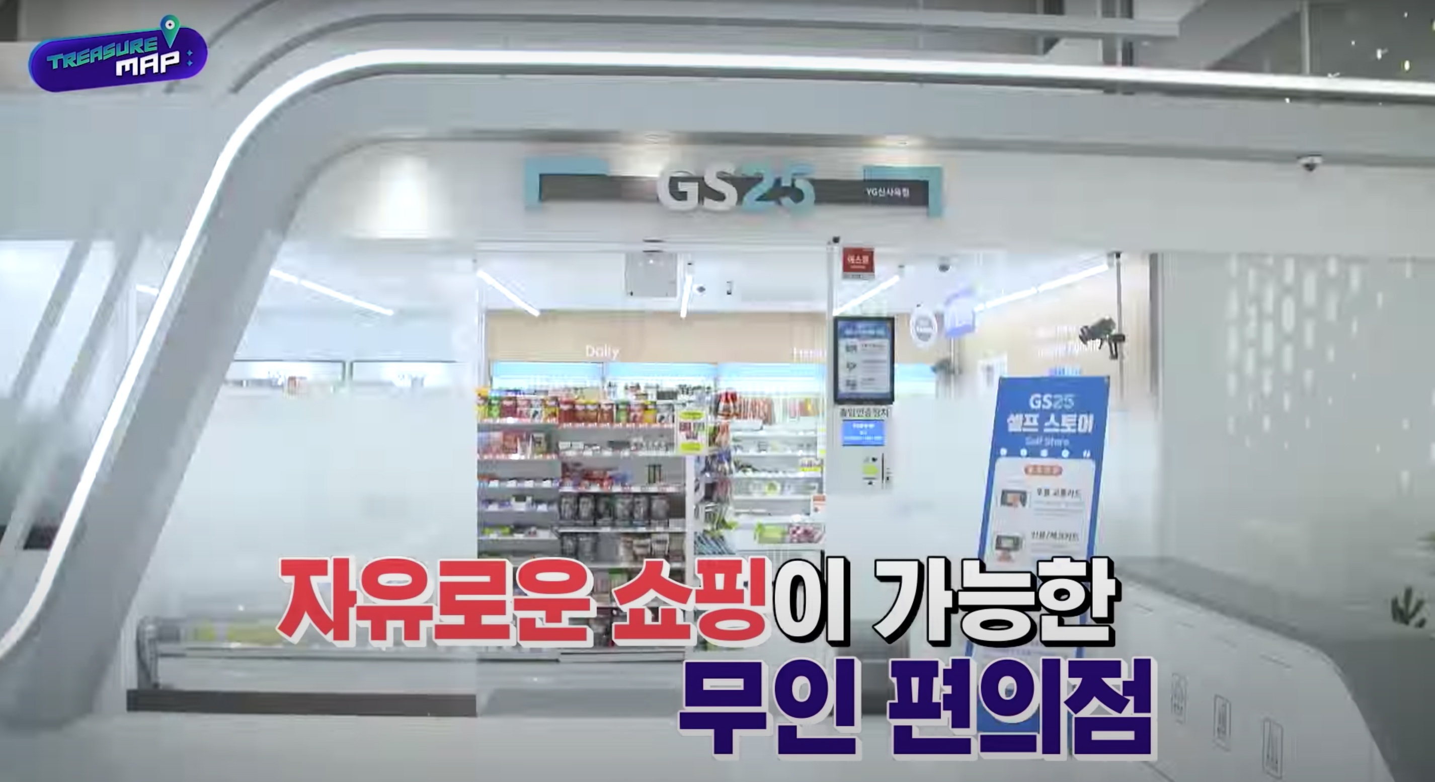 Khung cảnh bên trong trụ sở YG Entertainment ảnh 2 Khung canh ben trong tru so YG Entertainment anh 2