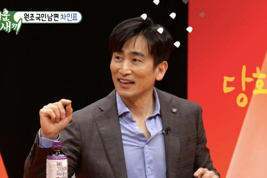 vo chong Cha In Pyo anh 2