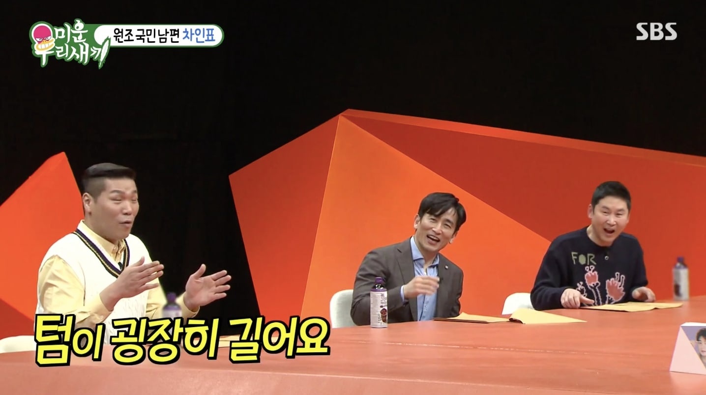 vo chong Cha In Pyo anh 1